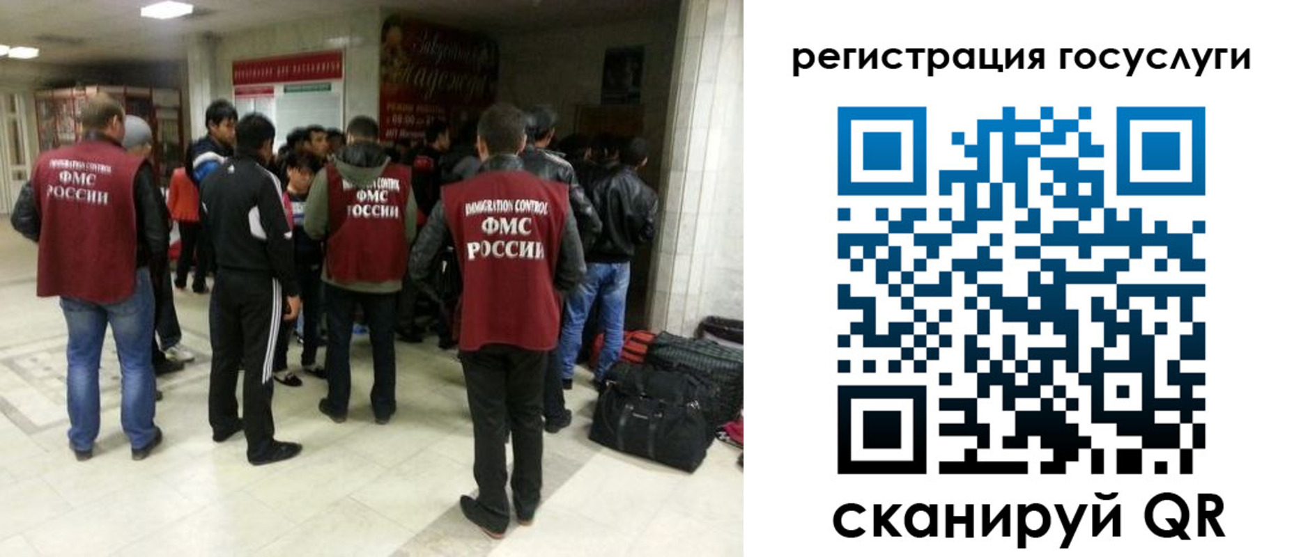 прописка для кредита в Стерлитамаке